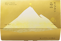 OPEN記念ボックス