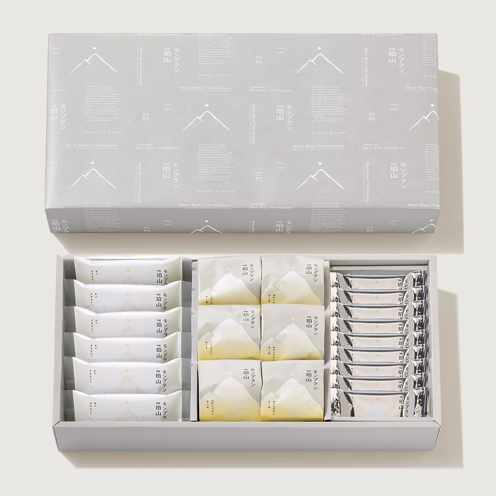 THE珀山コレクション