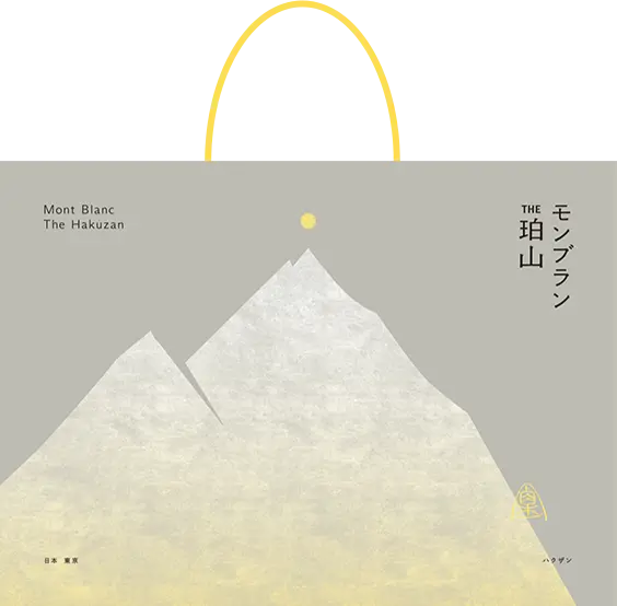手提げ袋