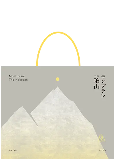 手提げ袋